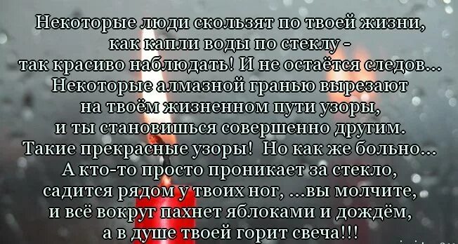 Жизнь появилась случайно. Каждый человек в нашей жизни. Каждый человек появляющийся в нашей жизни. Люди приходят в нашу жизнь для опыта. Одни люди для опыта другие.