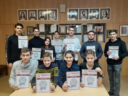 Ранхигс прикладная информатика