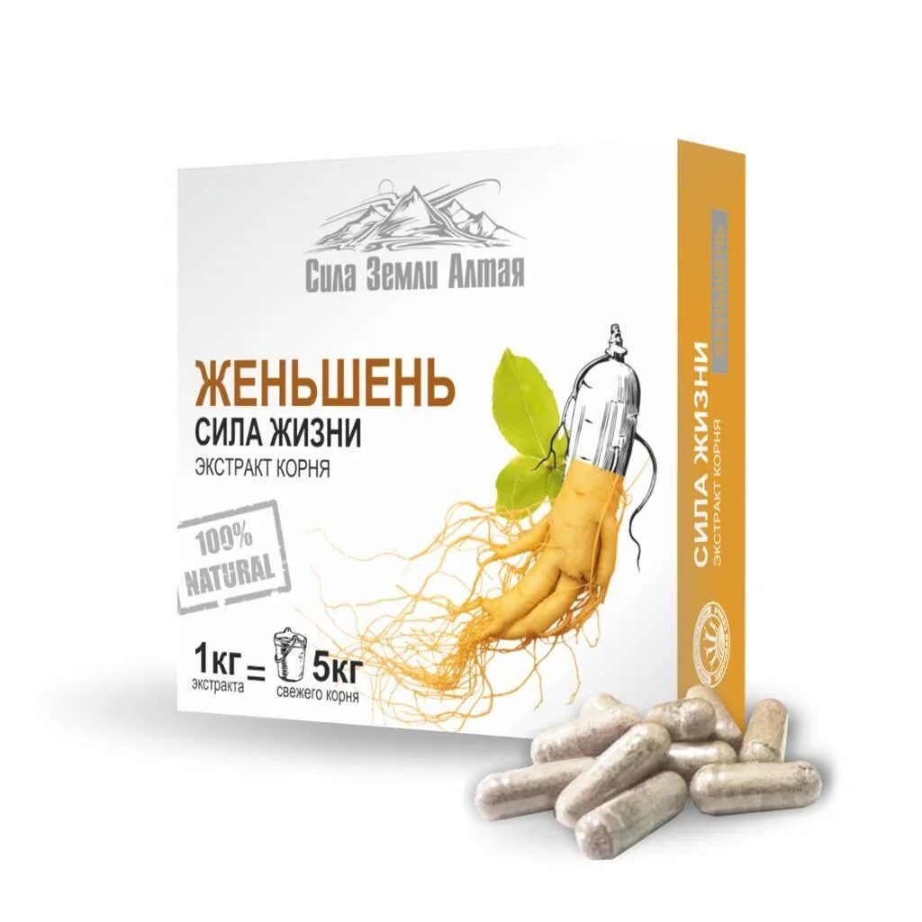 Корея 6 лет красный женьшень. Жень шень отзывы. Экстракт женьшеня в капсулах. Жень шень отзывы. Кавказский женьшень.