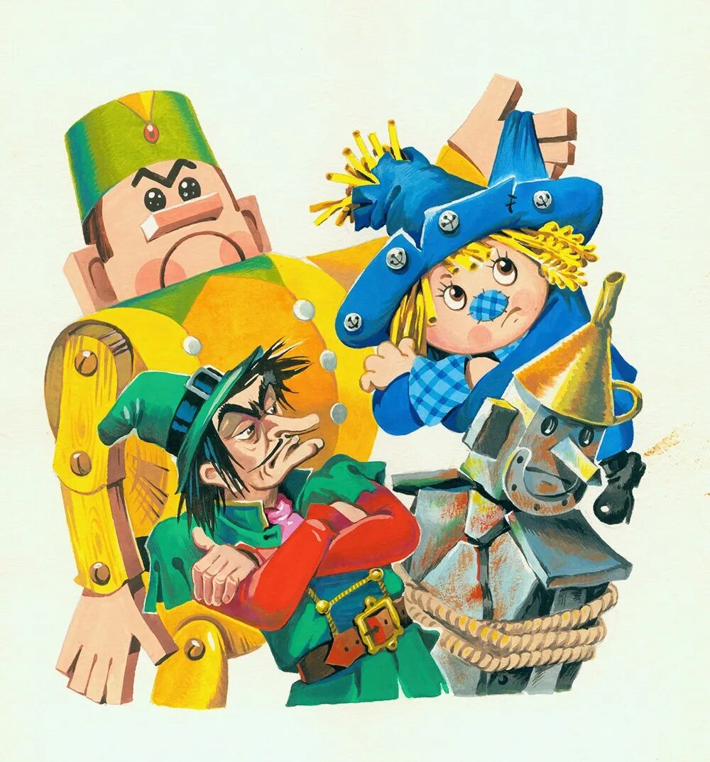 мастера изумрудного города. волков александр мелентьевич волшебник изумрудного города. урфин джюс и деревянные солдаты. изумрудный город урфин джюс и его деревянные солдаты. волшебник изумрудного города.