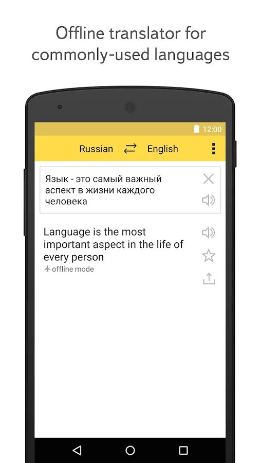 Приложение перевести на английский язык. Приложение перевести на английский язык