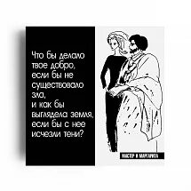 За доброту твою открытки. Добрый ты тяжело тебе будет. Доброта погубит. Твоя добрая. Благодарю за доброту.