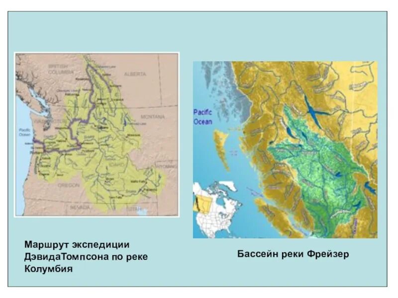 Река колумбия к какому океану относится