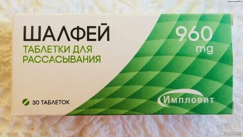 Импловит д3 отзывы