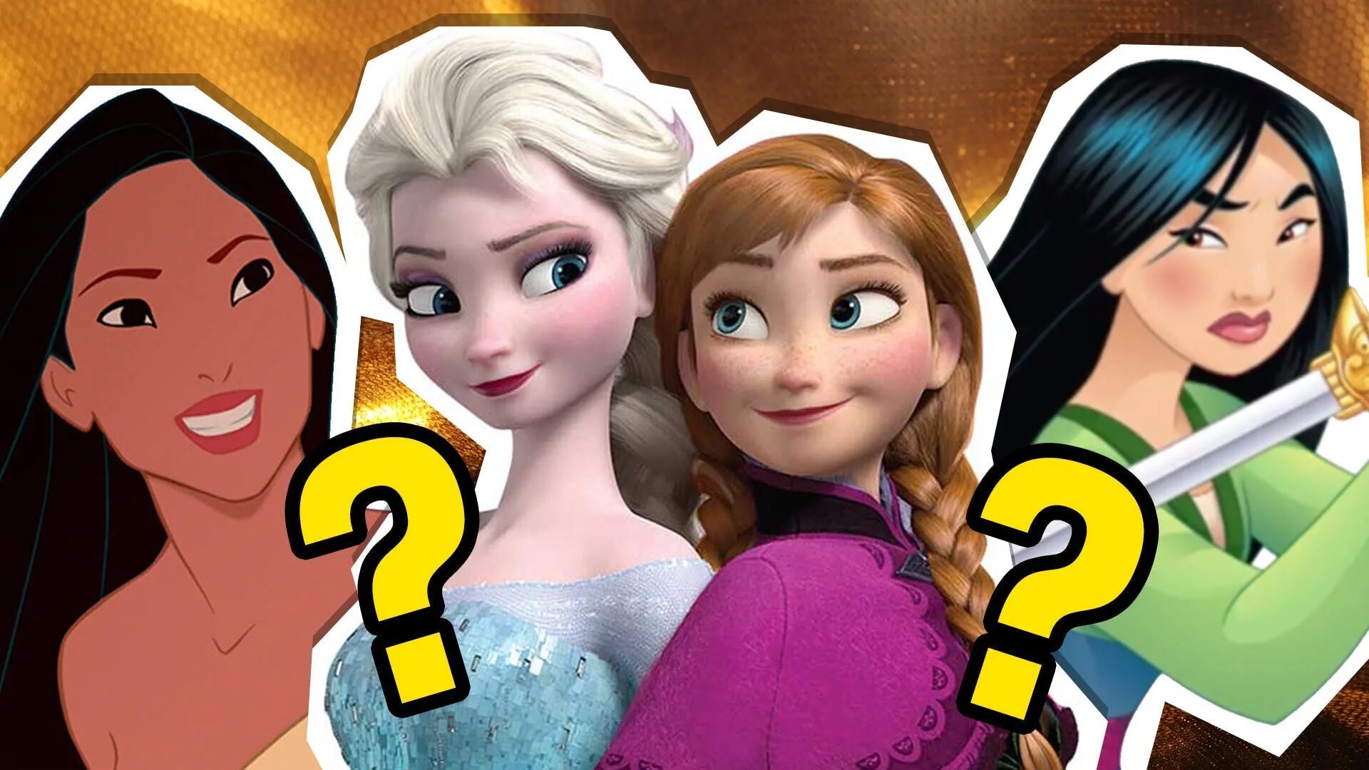 Тест на принцессу из диснея. Принцессы диснея в разных образах. Тест на принцессу из диснея. Самая умная принцесса из диснея. На кого похожа из принцесс.