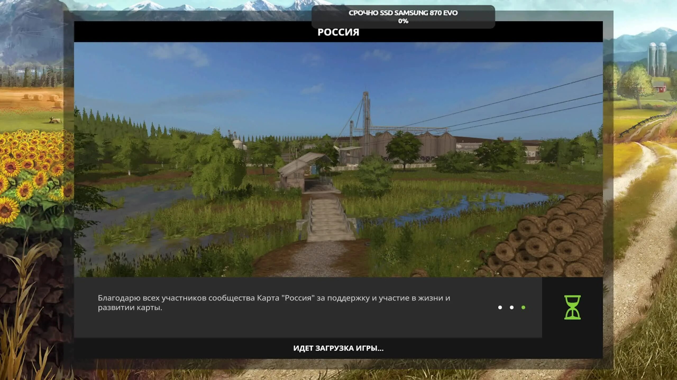 Карта карты Россия fs17. Монеты золотой Колос ФС 17. Farming Simulator 17 карта Россия. Мод ФС 17 карты Россия.