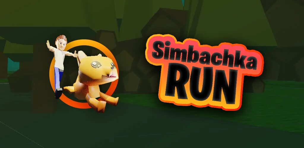 Все игры симбочки пимпочки. Игры simbachka. Simbachka Run. Simbachka pimpochka игры. Симба пимпочка игра.