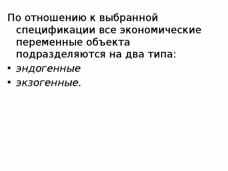 Переменная это объект который