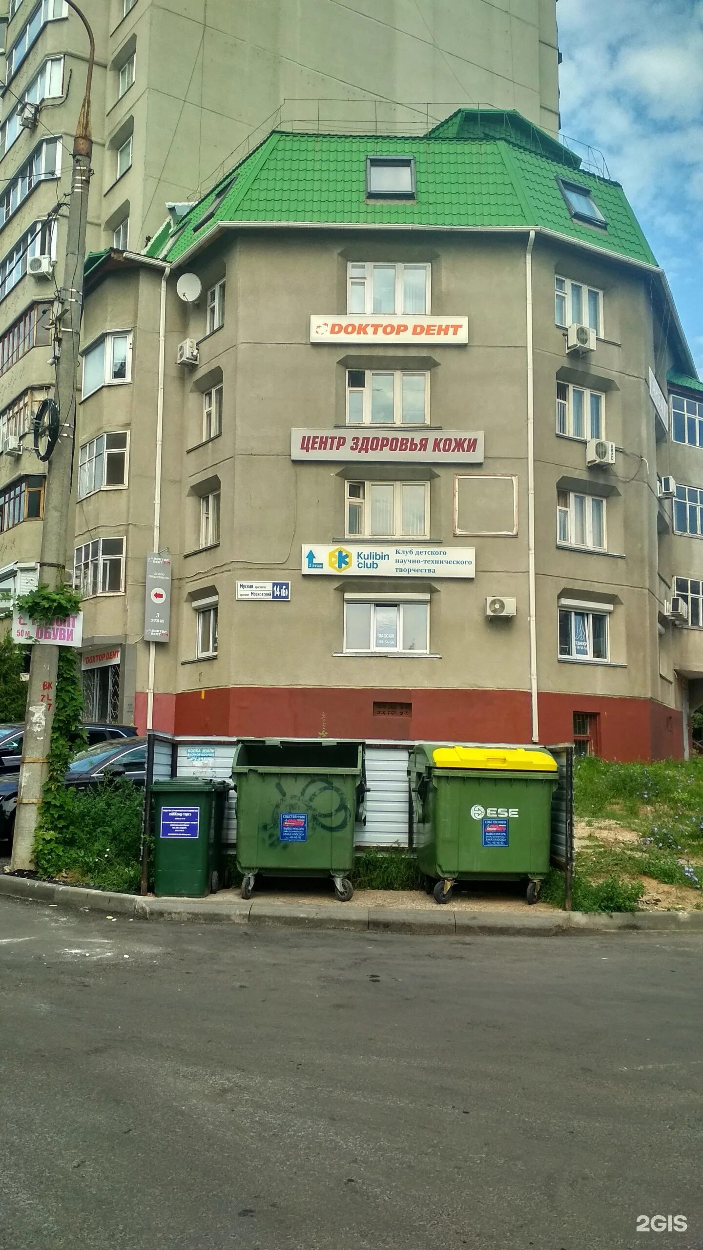 Мир красоты московский просп. Московский проспект 14б калининград. Московский проспект 14 калининград. Лужская 23б калининград. Московский проспект 14б калининград.