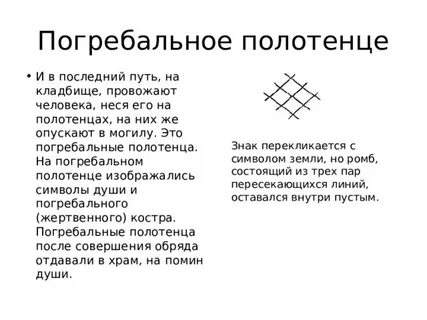 Зачем полотенце