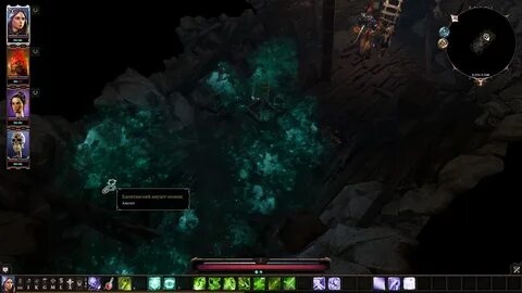 Divinity original sin 2 чернокорень