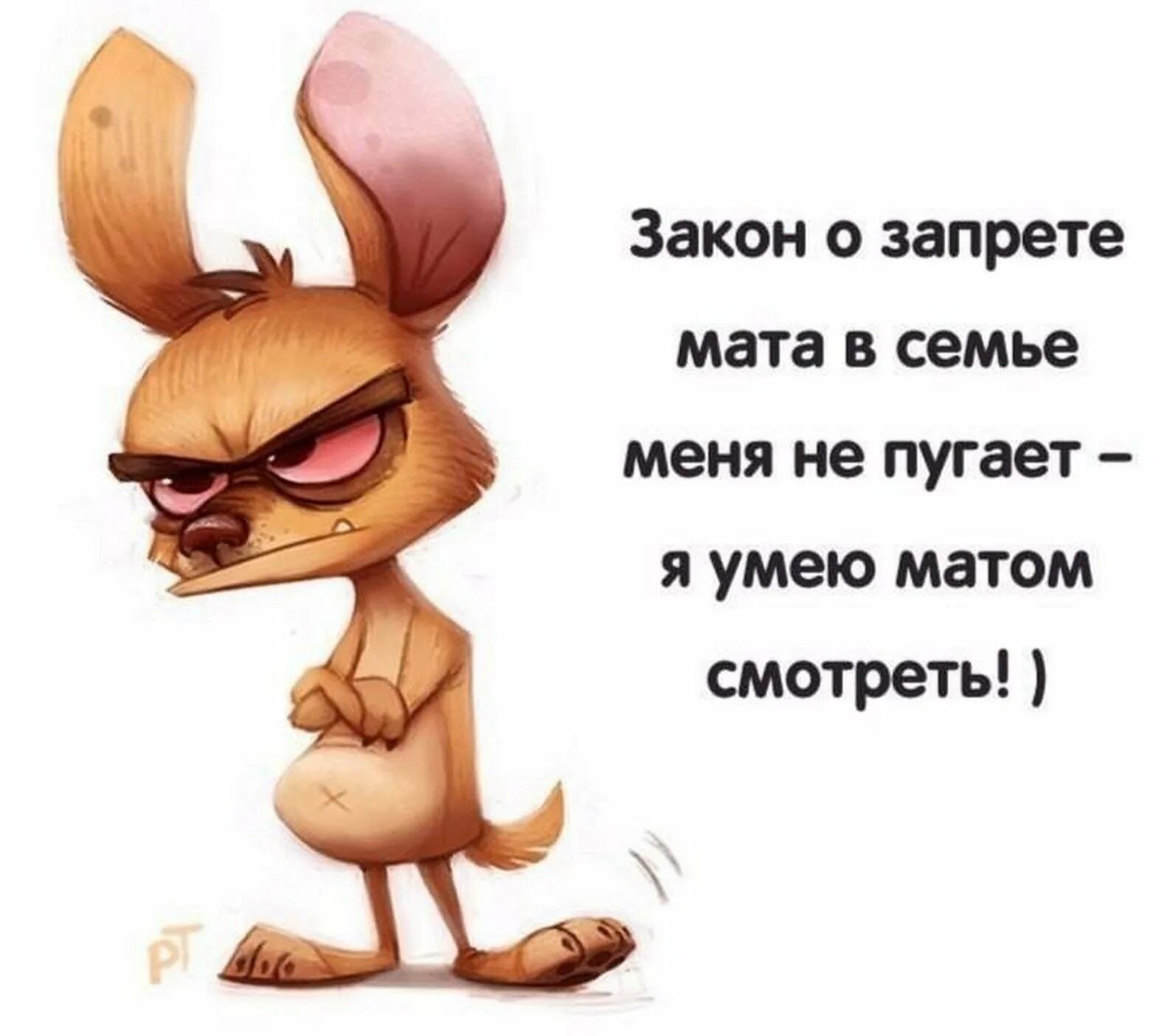 Прикольные картинки со смыслом надписями. Прикольные высказывания. юмор в цитатах и картинках. смешные афоризмы. прикольные высказывания в картинках.