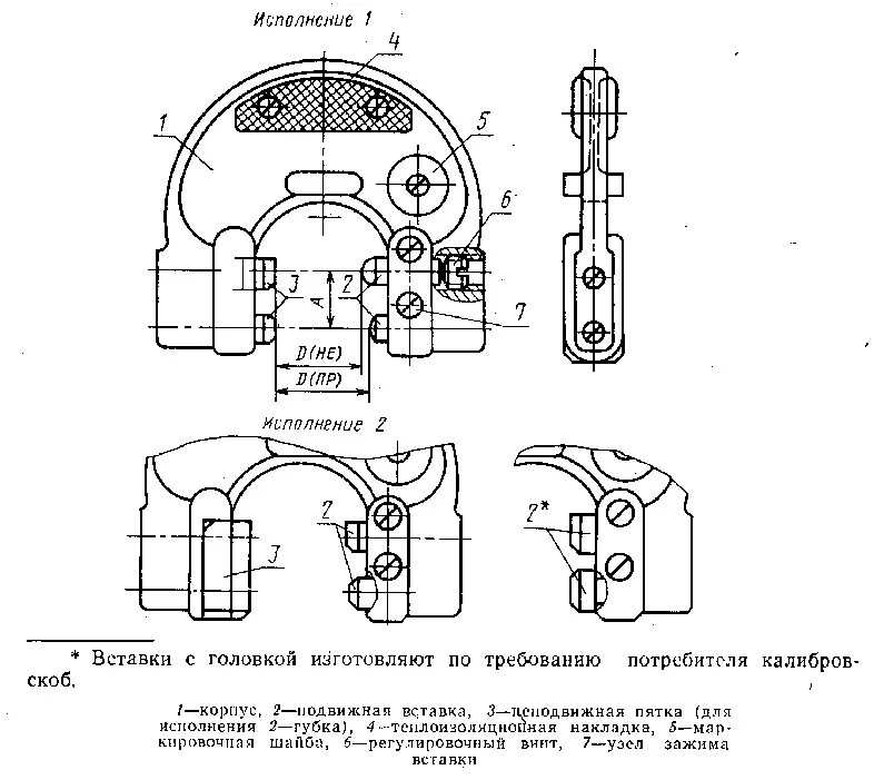 114. Калибр-скоба гост 2216-84. Скоба строительная d10 300*70. Односторонняя двухпредельная калибр-скоба. Скоба строительная кованая, 250 х 70 х 8мм, 100 шт, зубр 311165-250-70.