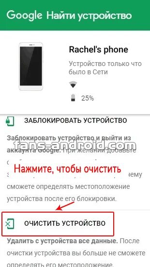 Забыл пароль на хуавей. Разблокировка honor. Хонор заблокировался. Пароли для разблокировки телефона хонора. Если забыл пароль на телефоне.