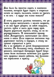 Как приучить ребенка к детскому саду
