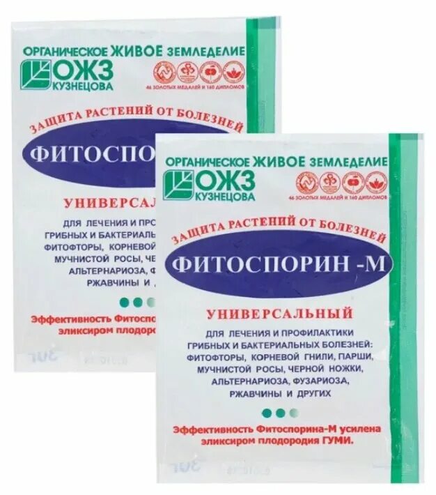 Фитоспорин универсальный. Фитоспорин для рассады. Фитоспорин 100 гр. Фитоспорин порошок. Фитоспорин биогумус.