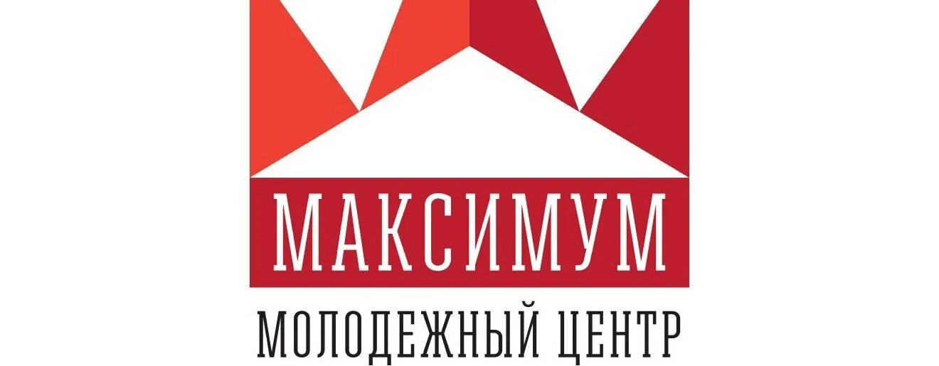 Молодежный центр максимум. Максимум Рыбинск. Логотип молодежного центра максимум. МЦ максимум Рыбинск. Максимум рыбинская