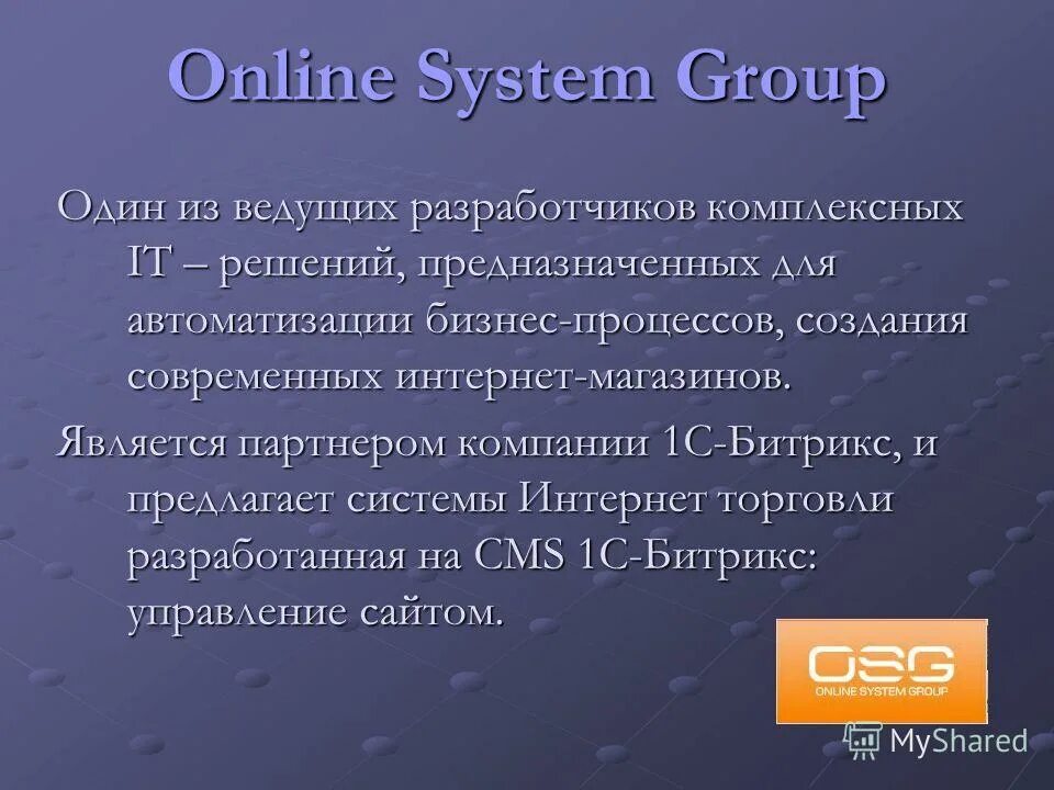 Level group лого. System group. System group. Network systems group. Ооо "system group russia.
