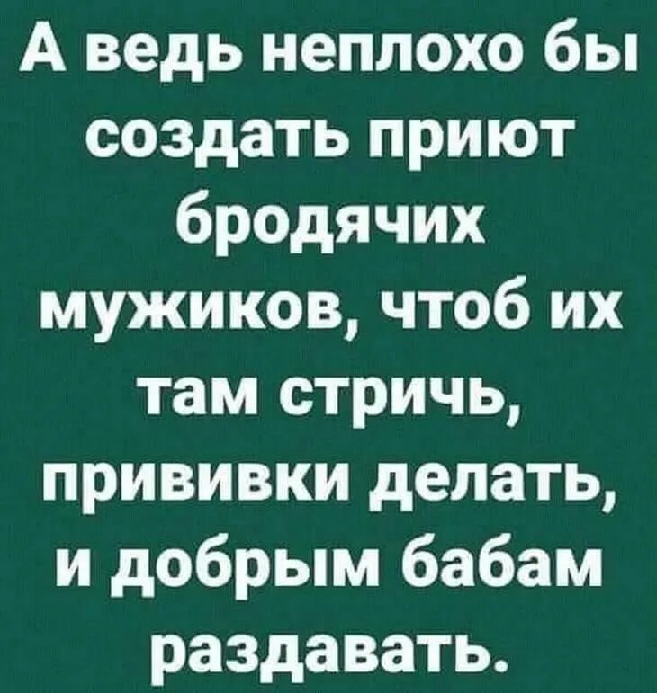 Чтоб мужчиной мало им родиться. Анекдоты. Анекдот. Статусы анекдоты приколы. Интеллектуальные анекдоты самые смешные.