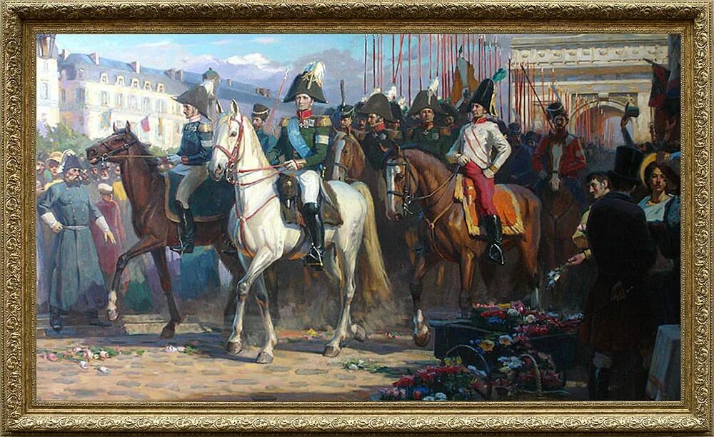 Русские войска в Париже 1814 картина. Поступь империи