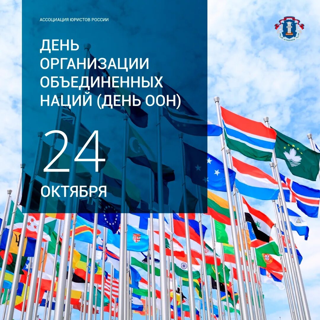 29.03 24 какой праздник