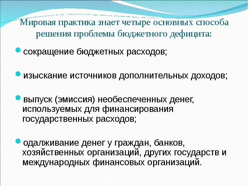 Необеспеченная эмиссия