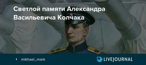 О колчаке крапиве и прочем книга