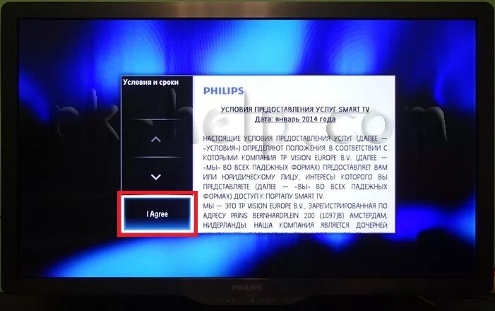 Как настроить Смарт ТВ на телевизоре Philips.