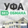 Качество без обмана