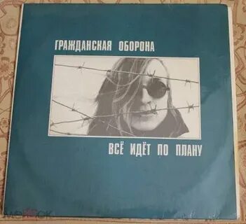 План летова