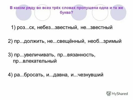 В каком ряду названы даты