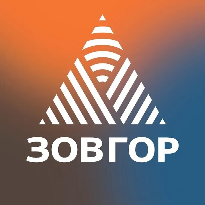 Зовгор