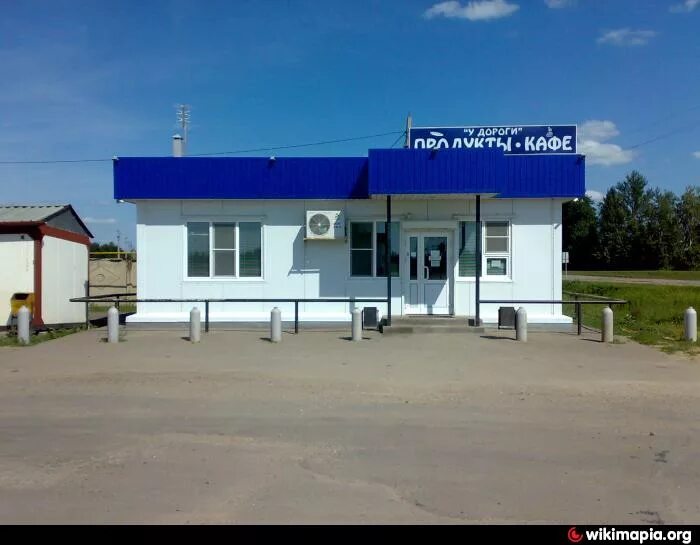 магазин у трассы. поселок русское поле чехов. магазин без дорог. смешные города магазины. магазин без дорог.