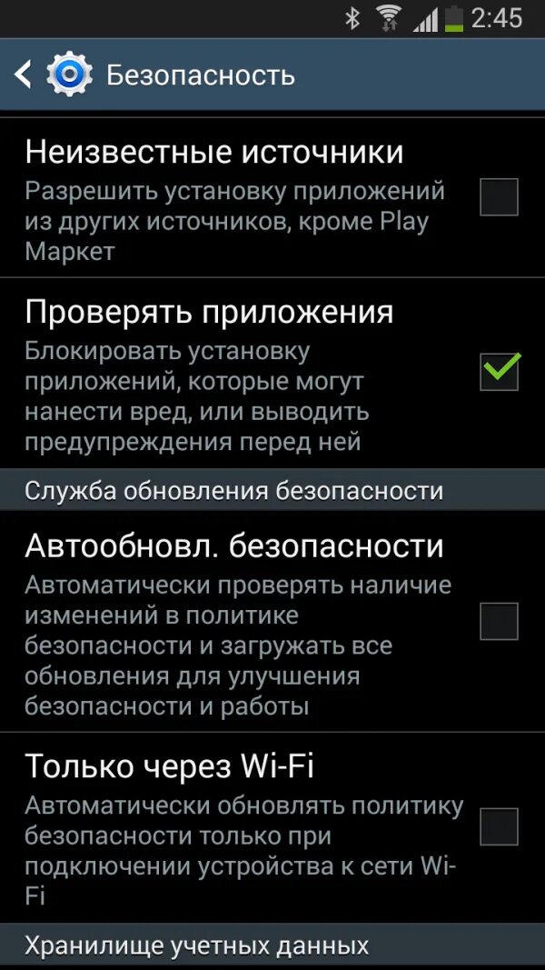 Приложение для переноса данных с телефона на телефон андроид. Приложение для передачи данных с андроида на андроид. Приложение для переноса данных с андроида на андроид. Приложения для андроид перенос.