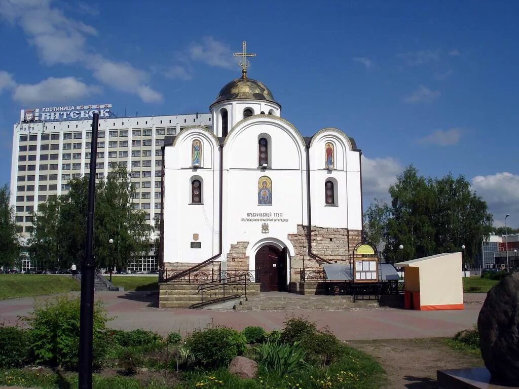 Благовещенская старототемская церковь. Благовещенская церковь витебск внутри. Свято воскресенская церковь витебск. Благовещенская церковь витебск. Благовещенская церковь витебск.