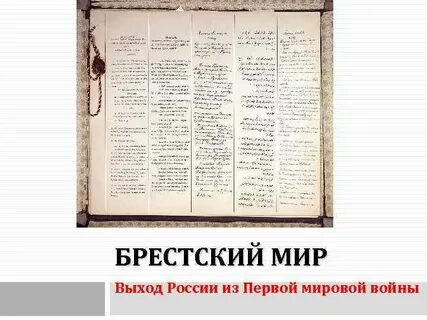 Первый в мире выход