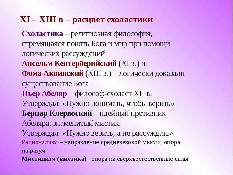 Расцвет перевод. Расцвет империи во 2 веке н. Расцвет римской империи во ii в. Расцвет перевод. Причины расцвета византийской империи.