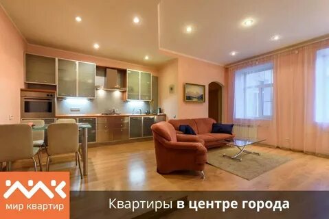 Снять квартиру в москве мир квартира