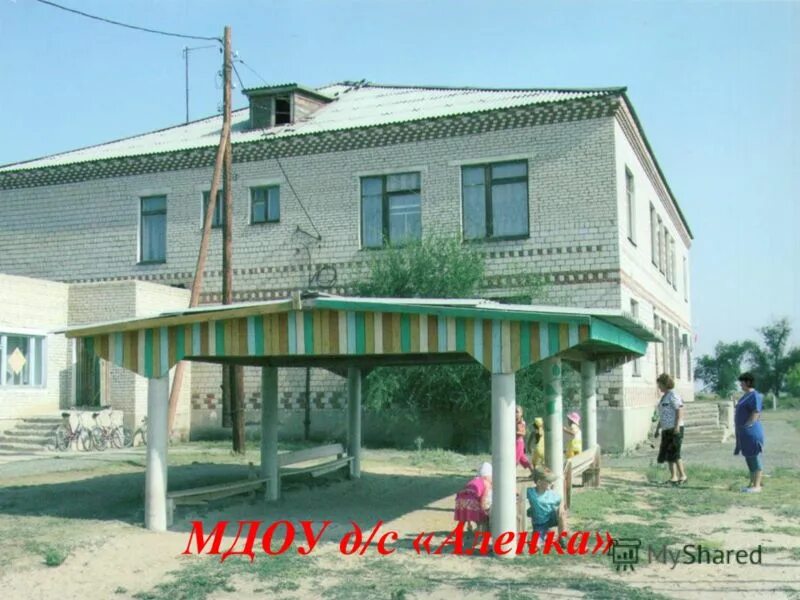 Степной иркутская область. П степное иркутская область. Степной иркутская область. Поселок степной иркутская. Степной иркутская область.