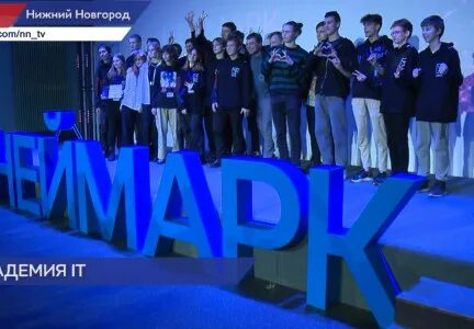 Неймарк академия