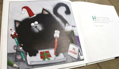 Котенок шмяк реклама
