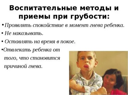 Учебно воспитательные методы