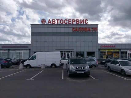 Автосервис 70