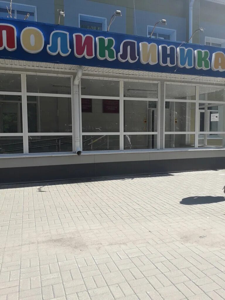 Республиканская больница горно-алтайск. Горно алтайская республиканская больница. Перинатальный центр горно алтайск женская консультация. Горный алтайск онкологический центр. Национальный драматический театр горно-алтайск.