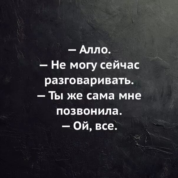 Статусы про работу прикольные. Открытки как работается прикольные. Я был сам некогда. Не работаешь жить не на что. Я был сам некогда.