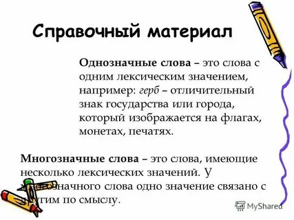 Меркнуть это