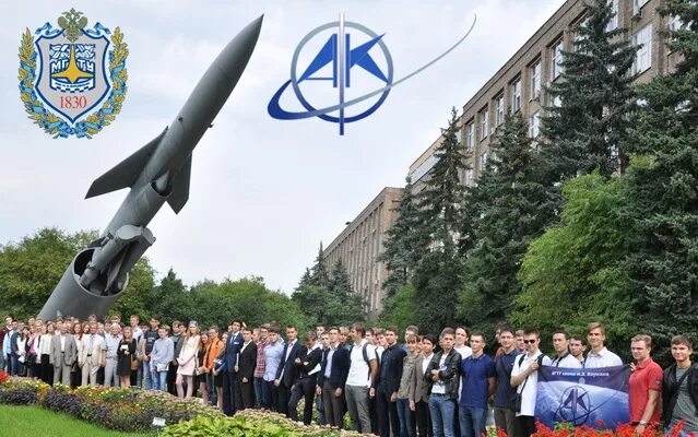 нпо машиностроения аэрокосмический факультет. нпо машиностроения аэрокосмический факультет. аэрокосмический факультет баумана реутов. мгту аэрокосмический. впк нпо машиностроения реутов.