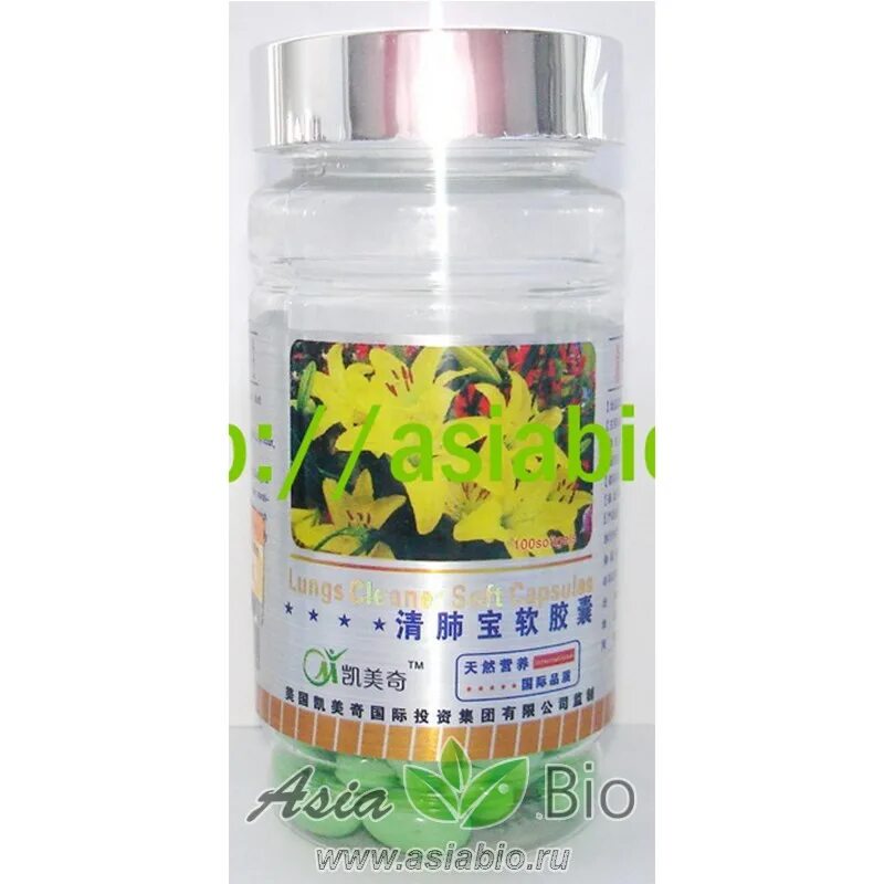 Soft capsules - коллаген. Soft capsules. Капсула китайский для депрессивного состояния. Soft capsules - кордицепс. Natural aloe soft capsule.