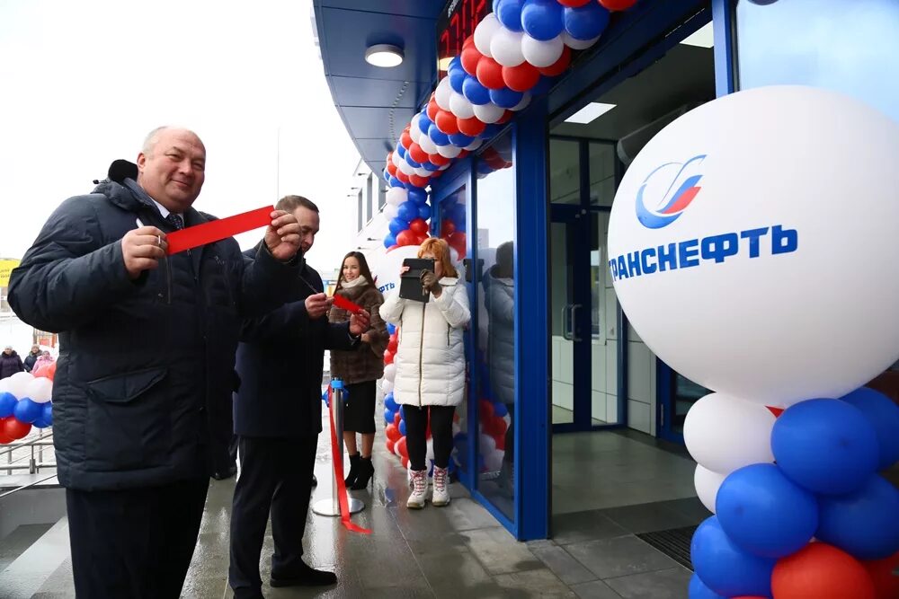 Транснефть урал курганское. Транснефть-урал курганское нефтепроводное управление. арланское нефтепроводное управление. транснефть-урал арланское нефтепроводное управление.