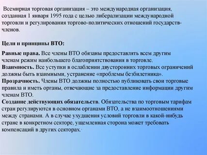 Частота выбора